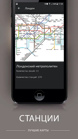 Скриншот 4/5