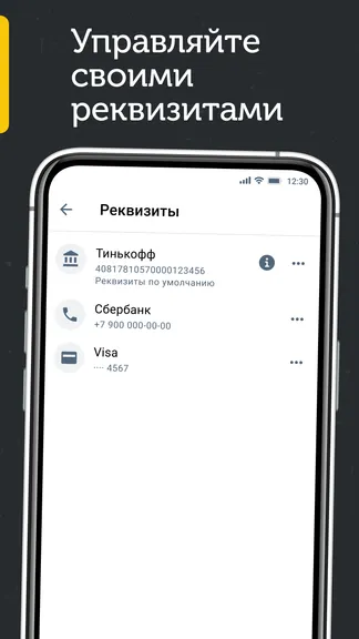 Скриншот 6/8