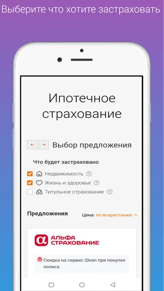 Скриншот 3/5