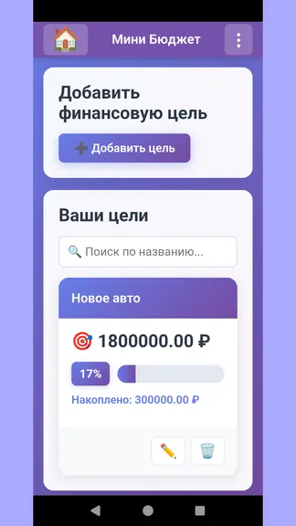 Скриншот 6/6