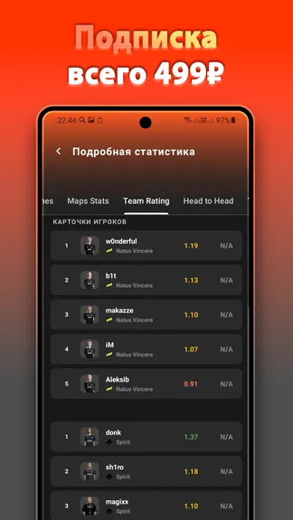 Скриншот 4/4