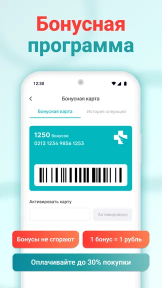 Скриншот 2/6