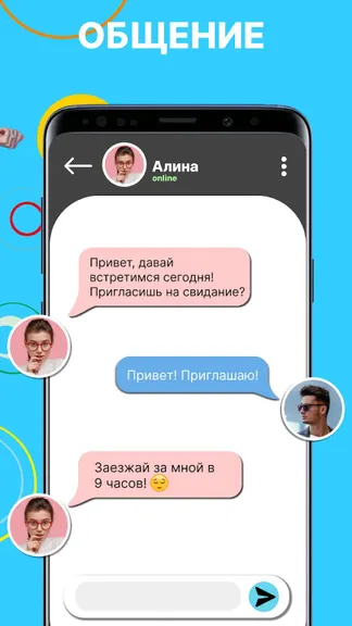 Скриншот 6/7
