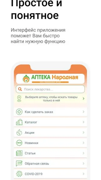 Скриншот 1/4