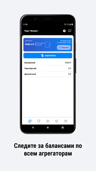 Скриншот 3/6