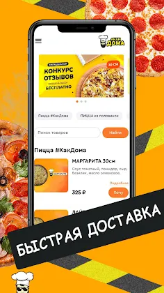 Скриншот 1/3