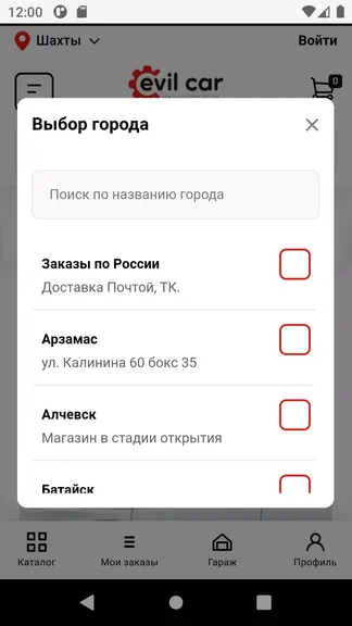 Скриншот 2/8