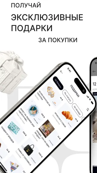 Скриншот 2/5