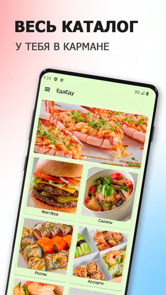 Скриншот 1/6