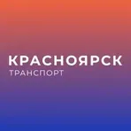 Красноярск транспорт логотип