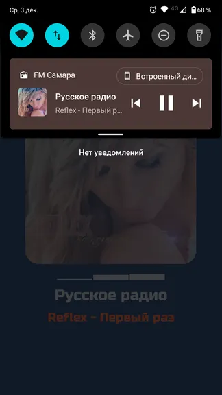 Скриншот 10/10