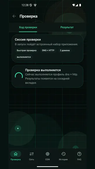 Скриншот 3/8