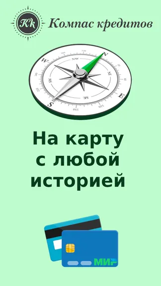 Скриншот 3/5