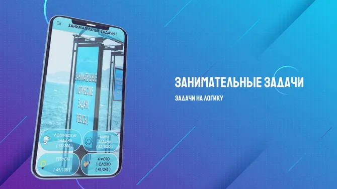 Скриншот 4/6