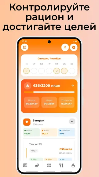 Скриншот 3/7