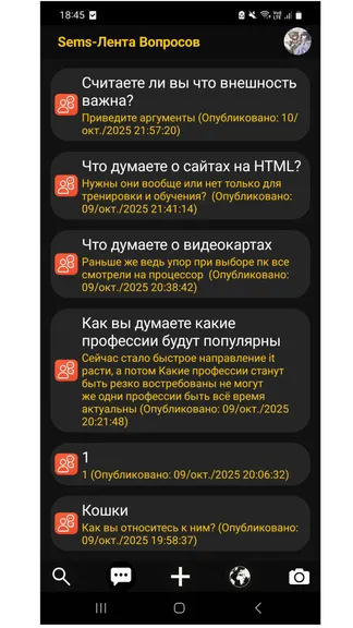 Скриншот 1/9