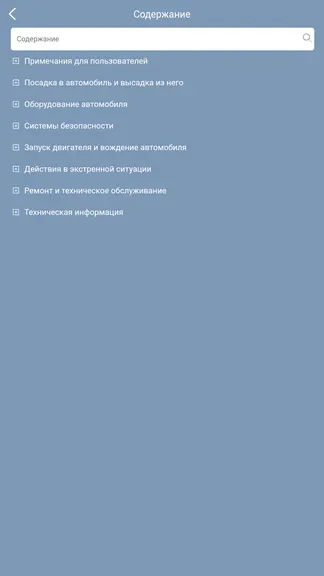 Скриншот 3/3