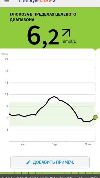 Скриншот 1/4