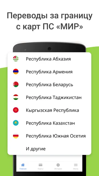 Скриншот 5/7