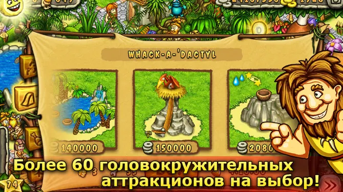 Скриншот 4/7