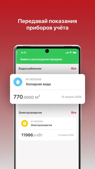 Скриншот 5/5