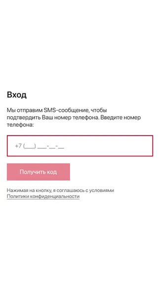 Скриншот 4/7