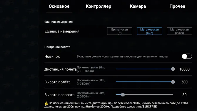 Скриншот 4/5