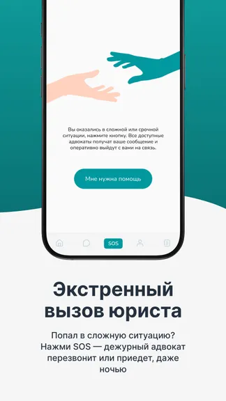 Скриншот 4/5