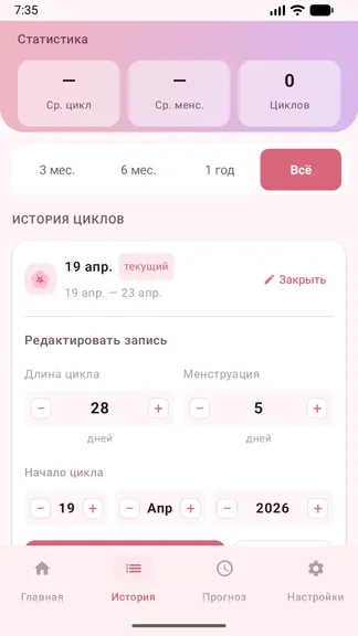 Скриншот 5/5