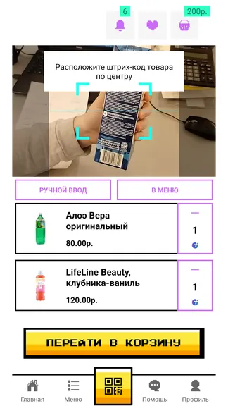 Скриншот 5/7