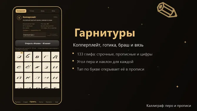 Скриншот 3/6