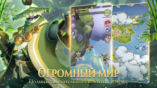 Скриншот 3/8
