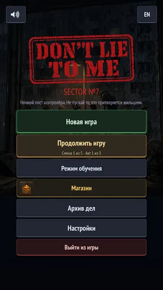 Скриншот 7/10