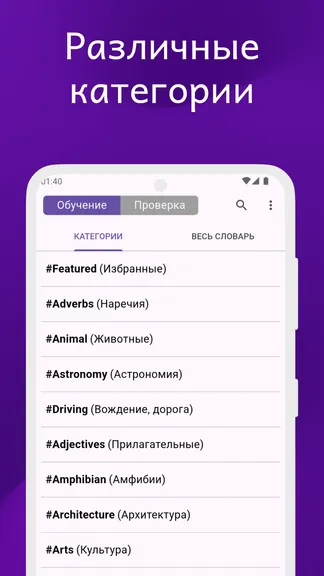 Скриншот 1/8