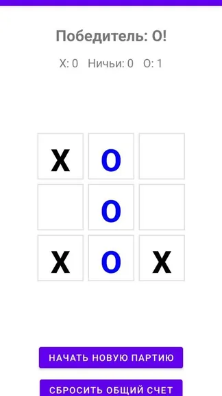 Скриншот 3/3