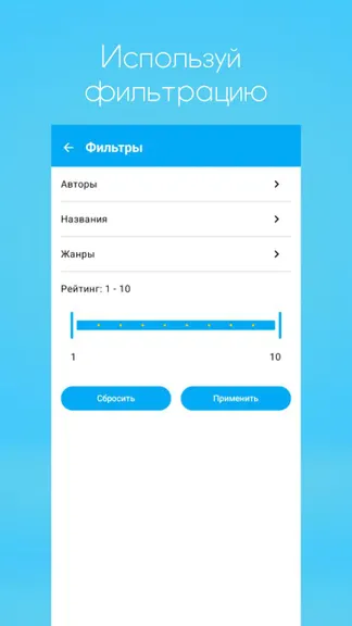 Скриншот 6/6