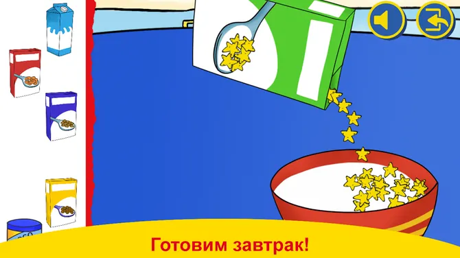 Скриншот 2/9