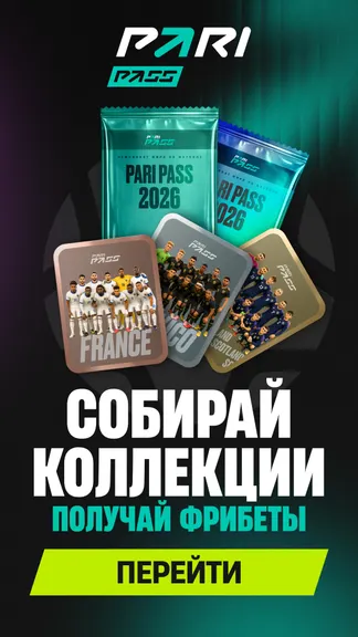 Скриншот 6/9