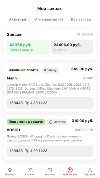 Скриншот 3/8