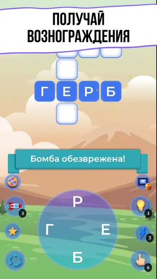 Скриншот 7/8