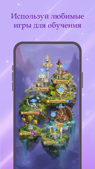 Скриншот 6/10