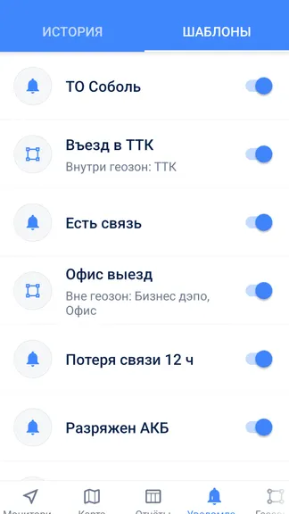Скриншот 5/5