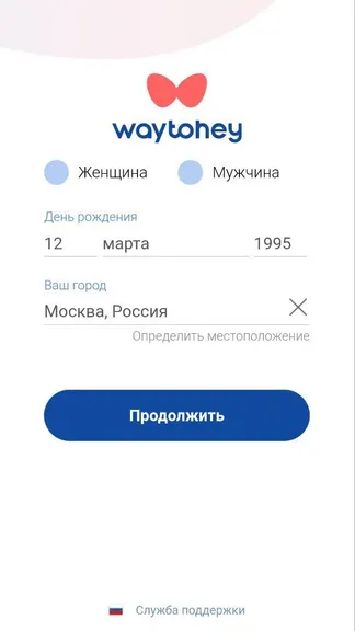 Скриншот 6/8