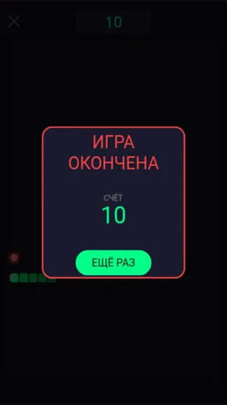 Скриншот 3/3