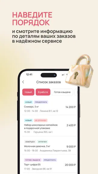 Скриншот 6/10