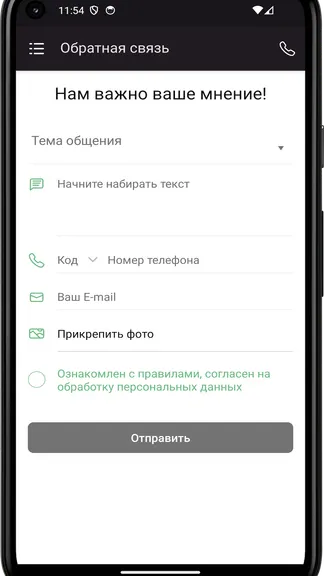 Скриншот 1/4