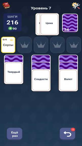 Скриншот 3/5