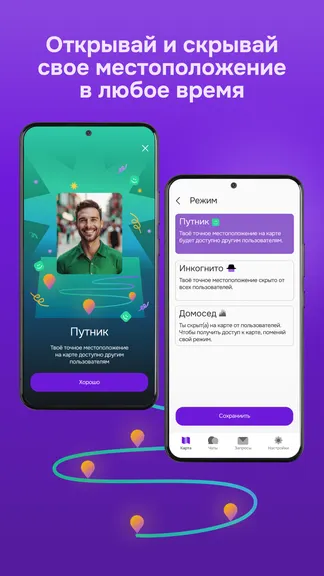 Скриншот 2/5