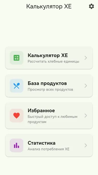 Скриншот 1/4