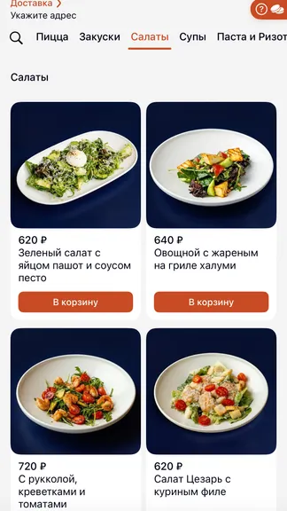 Скриншот 3/5